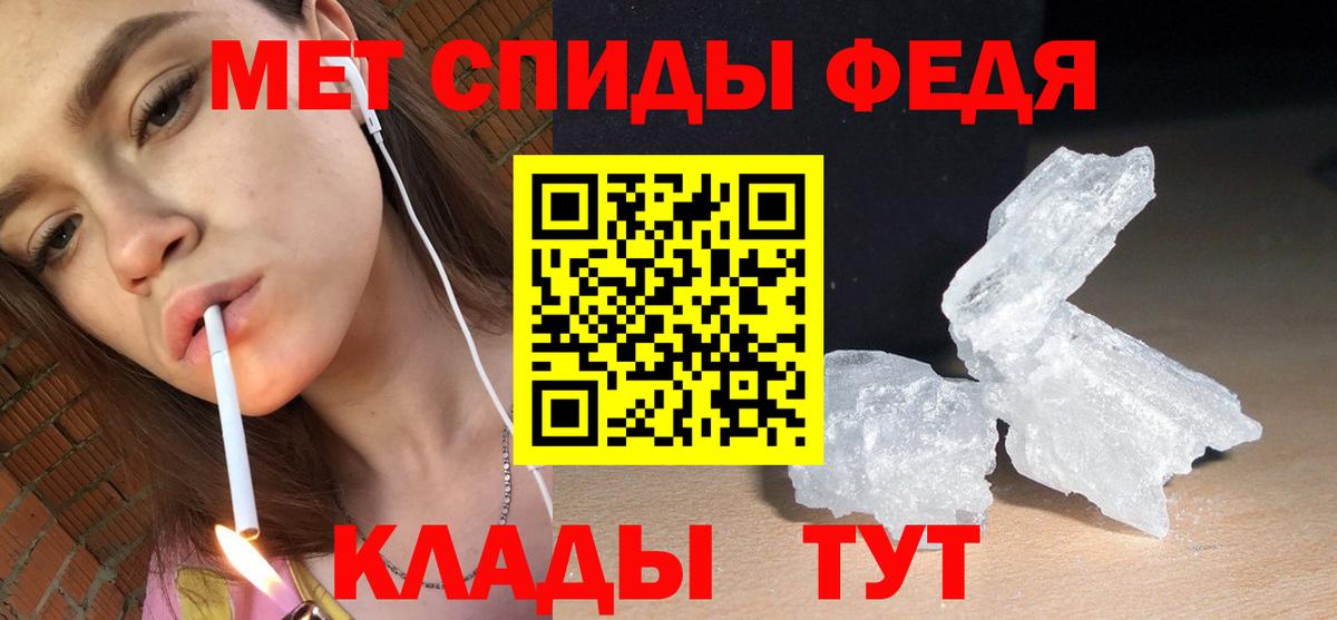 Amphetamine Premium Будённовск