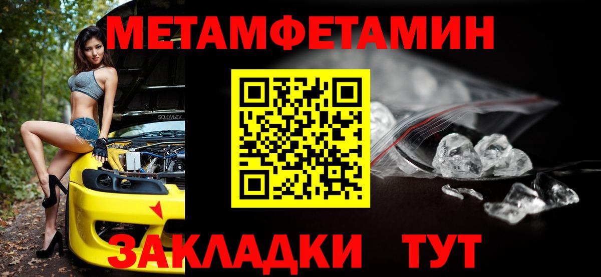 ГАШ  Вход с VPN  Будённовск  МЕФ кристаллы  Марихуана 