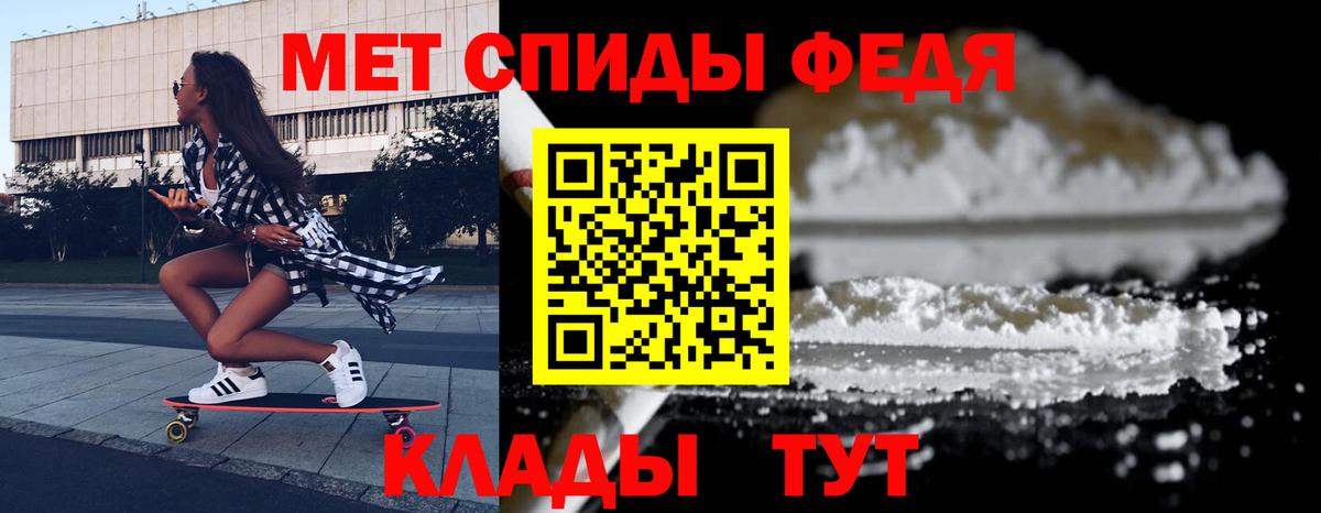 Amphetamine VHQ Будённовск