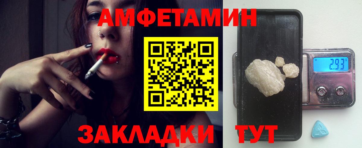 АМФ Premium  Вход с VPN  Будённовск 