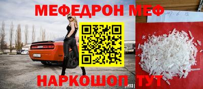 mdma Балашиха