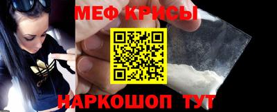 гидра Мариинск