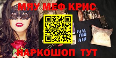 таблы Малоярославец