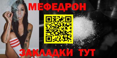 таблы Малоярославец