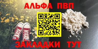 амф Малгобек