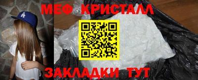 амф Малгобек