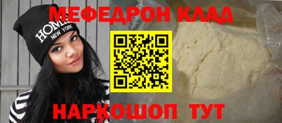 амф Малгобек