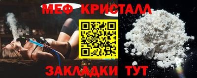 гидра Мариинск