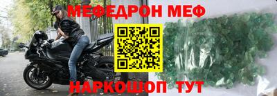 таблы Малоярославец