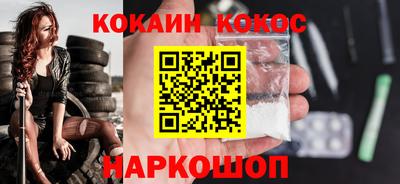 амф Малгобек