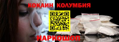 таблы Малоярославец