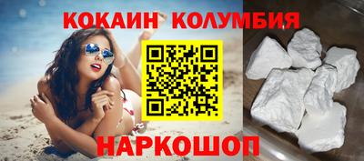 гидра Мариинск