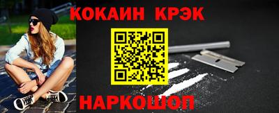 амф Малгобек