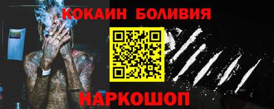 гидра Мариинск