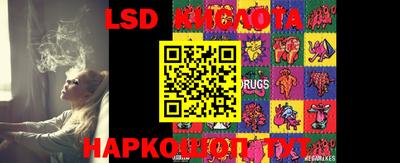 таблы Малоярославец