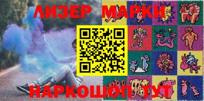 гидра Мариинск
