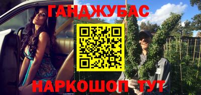 амф Малгобек