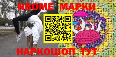 гидра Мариинск