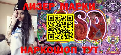 2c-b Балаково