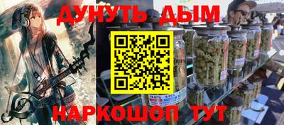 2c-b Балаково