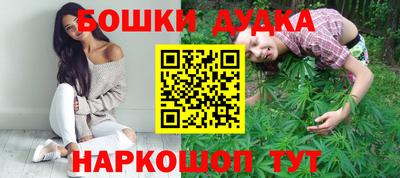 гидра Мариинск