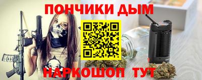 гидра Мариинск