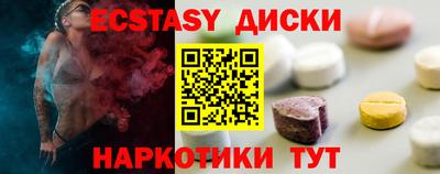 амф Малгобек