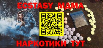 гидра Мариинск