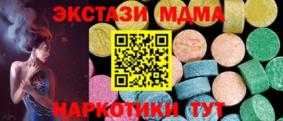 mdma Балашиха
