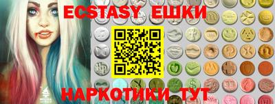 амф Малгобек