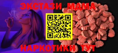 гидра Мариинск
