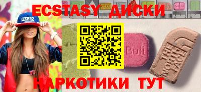 2c-b Балаково