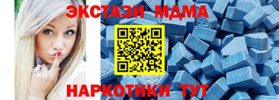 таблы Малоярославец