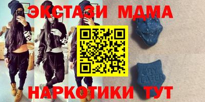 амф Малгобек