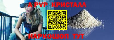 таблы Малоярославец