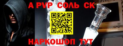 таблы Малоярославец