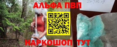 гидра Мариинск