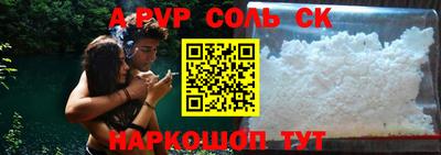 2c-b Балаково