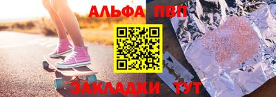 таблы Малоярославец