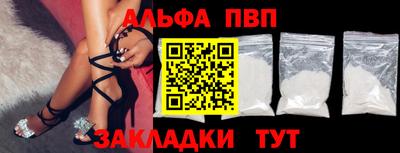 2c-b Балаково