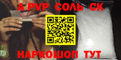 таблы Малоярославец
