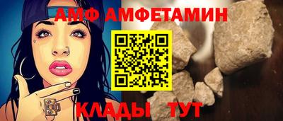 амф Малгобек