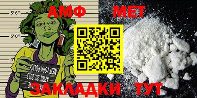 mdma Балашиха