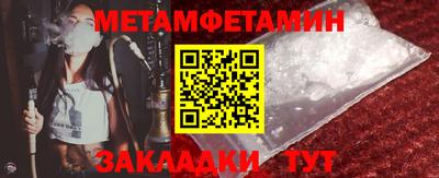 гидра Мариинск