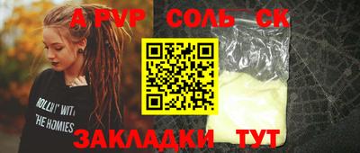 амф Малгобек