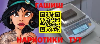 амф Малгобек