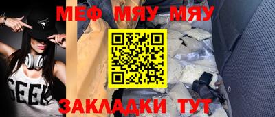 2c-b Балаково