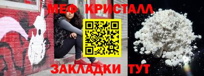 гидра Мариинск