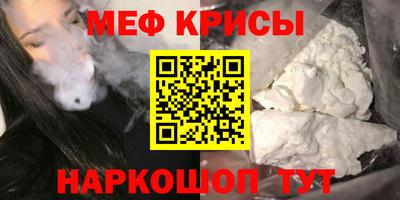 таблы Малоярославец