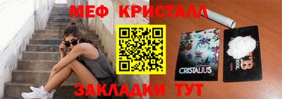 2c-b Балаково